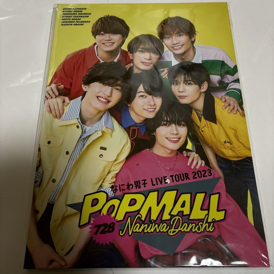 Amazon.co.jp: なにわ男子 POPMALL フォトブック VA : 文房具