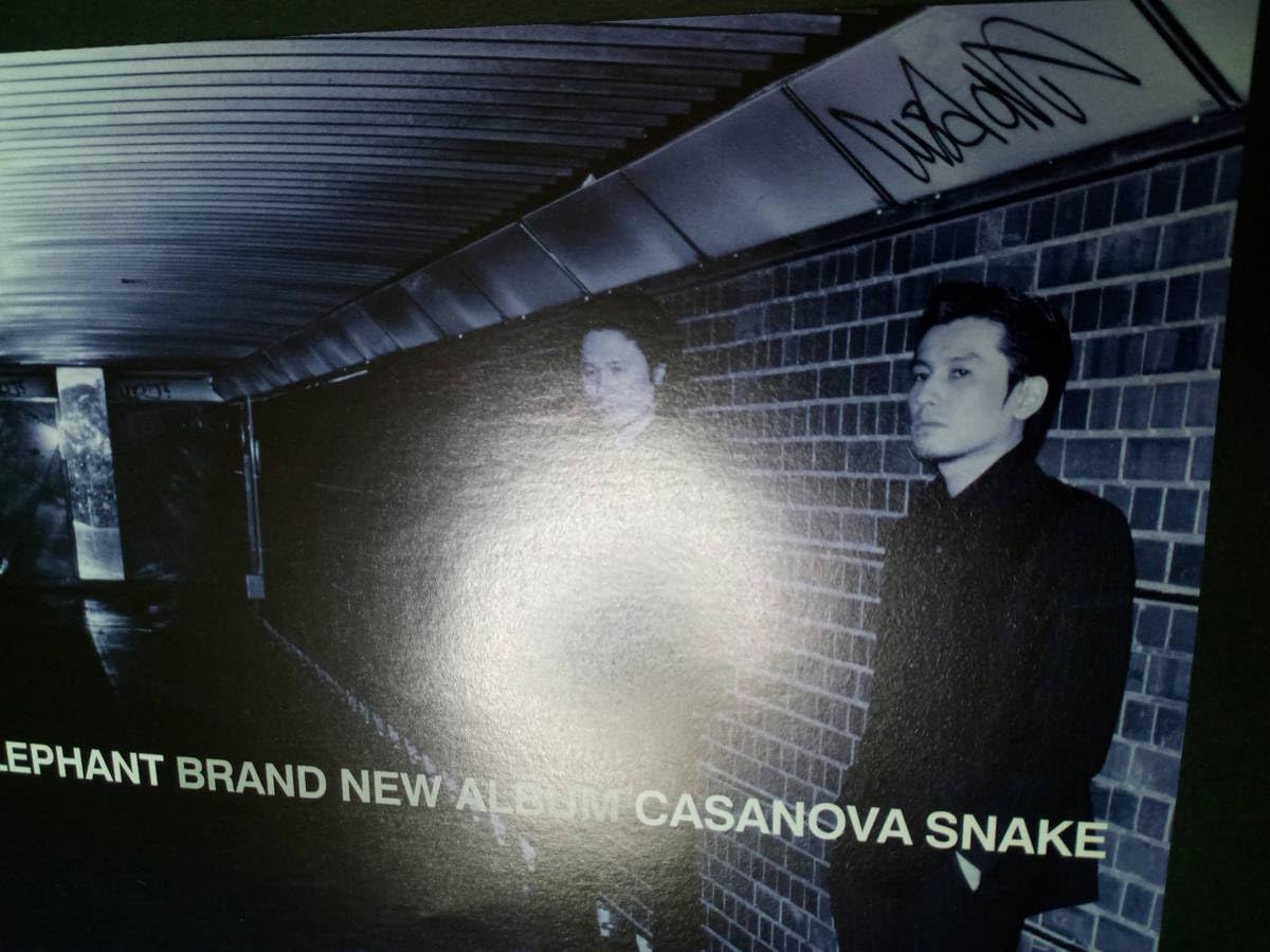 販促ポスター２枚　ミッシェルガンエレファント Amazon.co.jp: ミッシェル ガン エレファント『CASANOVA SNAKE