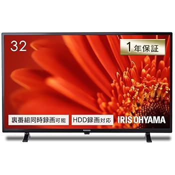超美品！アイリスオーヤマ　LT-32A320 テレビ　32型　2020年製映綺麗 超美品！アイリスオーヤマ LT-32A320 テレビ 32型 2020年製映