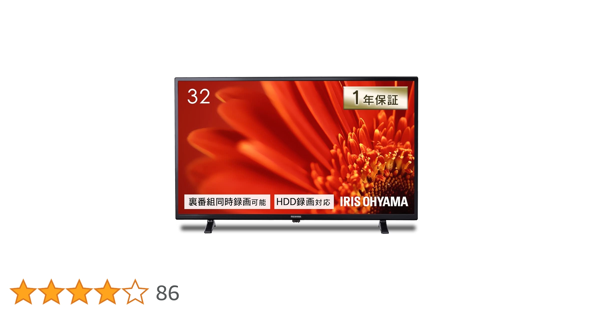 【美品】【23年2月購入】アイリスオーヤマ32型テレビ外付けHDD録画対応 Amazon | アイリスオーヤマ 32V型 ハイビジョン 液晶 テレビ LT