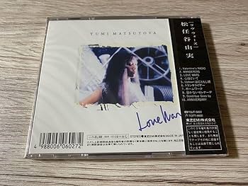 Amazon.co.jp: 未開封 希少 1989年日本盤 松任谷由実 ラヴ・ウォーズ