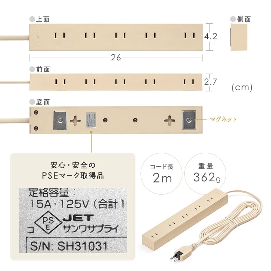 Amazon.co.jp: サンワダイレクト 電源タップ 10個口 2m 強力