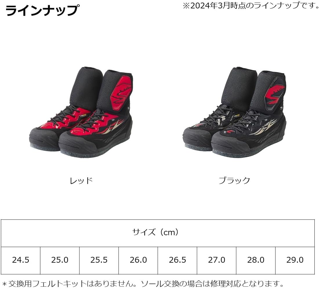 お早めに!! [ダイワ] 鮎シューズ Ｆ１ＳＰ－３５００ レッド 25.5 cm ピンバックル