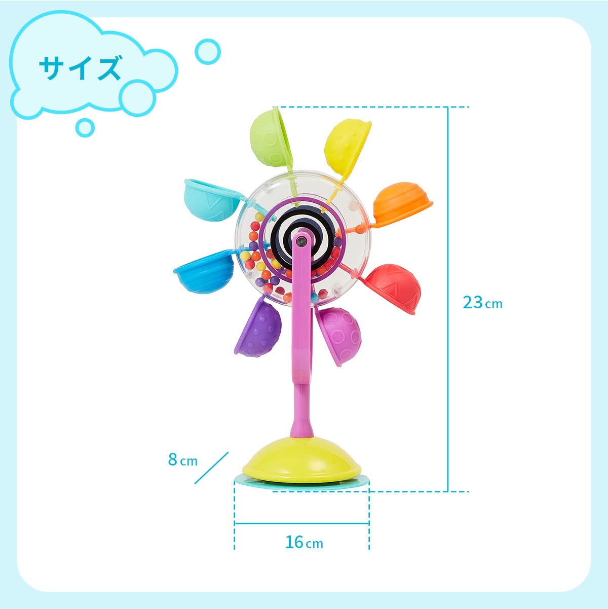 Amazon.co.jp: SASSY Sassy Rainbow Ferris Wheel TYSA13061 Bath Pool