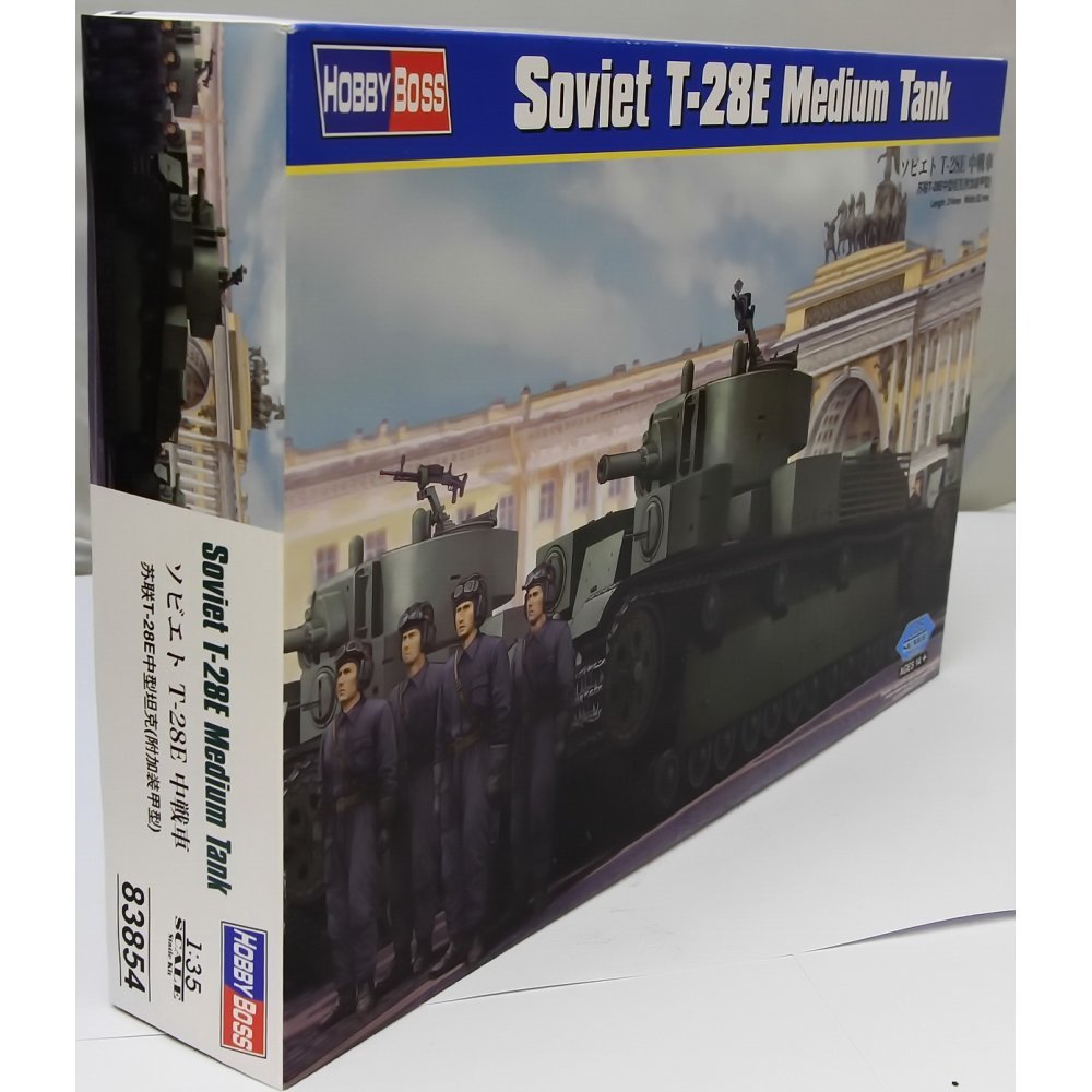 Amazon.com: Hobby Boss Soviet T-28E Medium Tank Model Kit : Arts