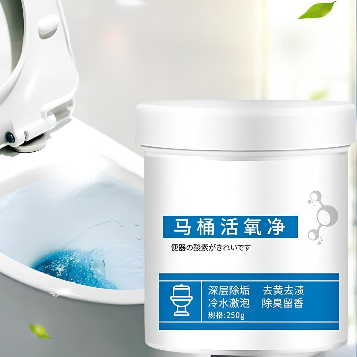 KLEVA Toilet Active Oxygen Cleaner Agent, All Purpose Cleaning Powder ...