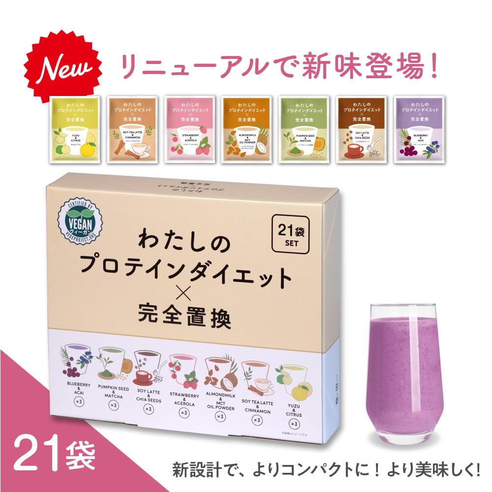 Amazon.co.jp: My Protein Diet, Set of 21, 1 Serving, Replacement