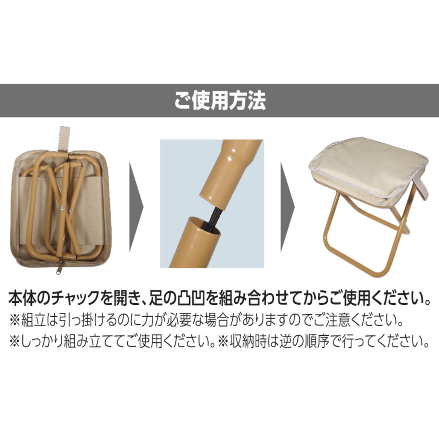 チェアバックポケット ベージュ　2個セット ちょいポケ 2個入 アウトドア チェア 横 ポケット 収納 アームレスト