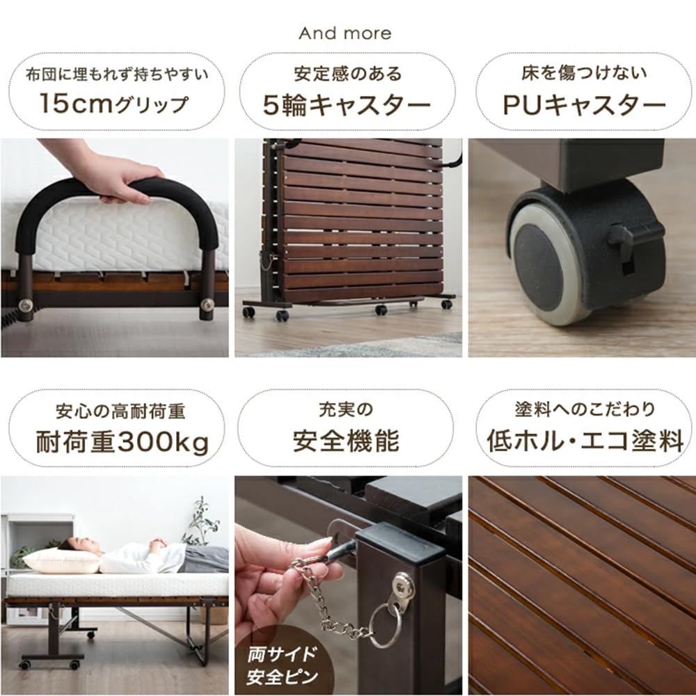 【新品・未開封】タンスのゲン 折りたたみベッド（セミダブル・ハイタイプ） Amazon｜タンスのゲン ベッド セミダブル ワイド 折りたたみベッド