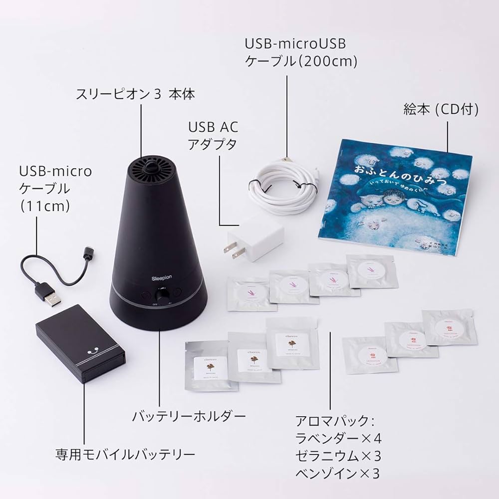 Amazon.co.jp: Cheero Sleepion3 SL-3B-BK Battery Set : Home