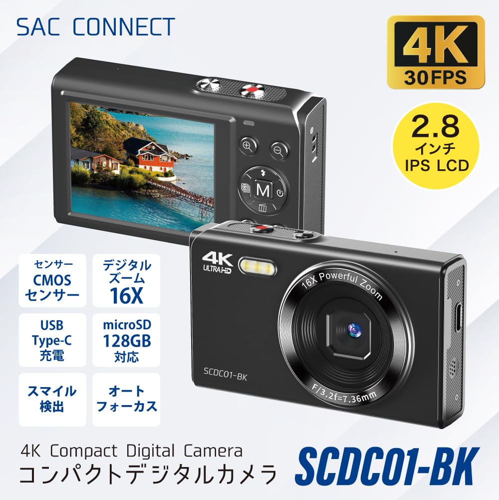 デジタルカメラ MAC B Amazon | SACCONNECT コンパクト デジタルカメラ SCDC01-BK (4K