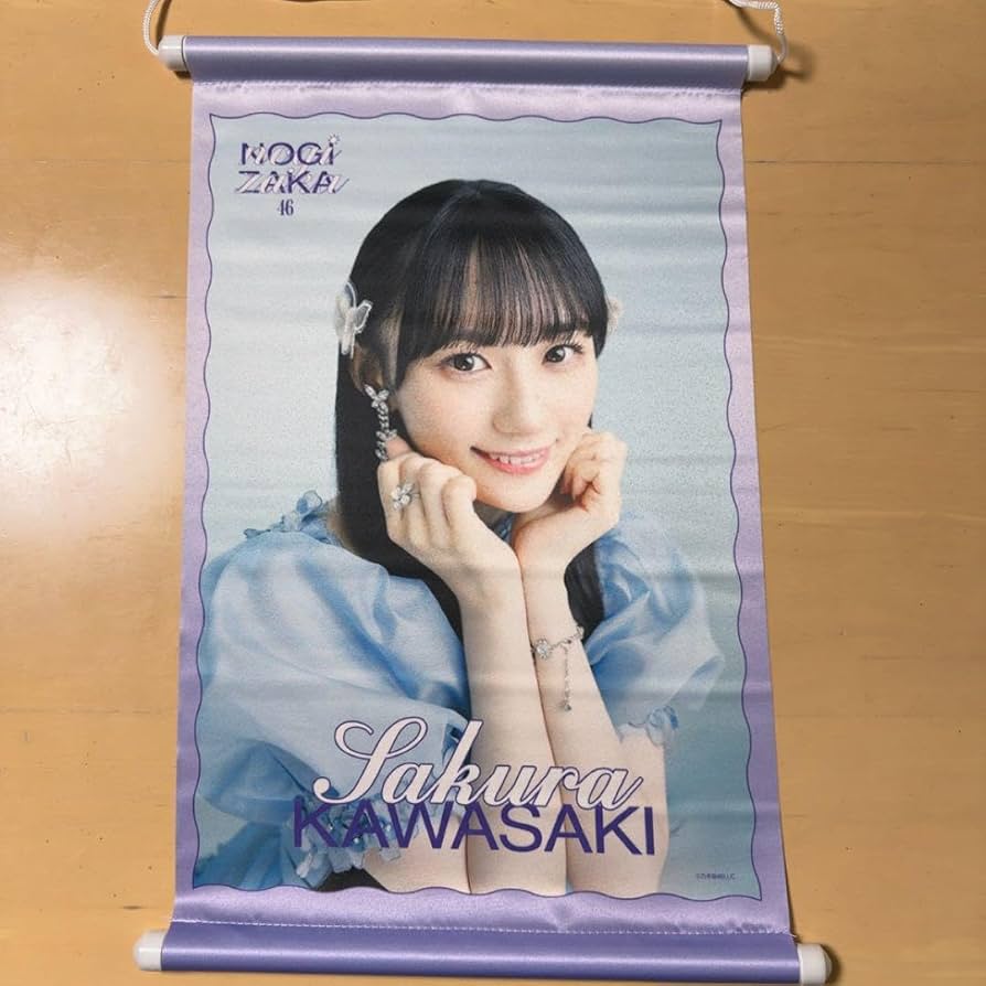 乃木恋第46期彼氏特典　川﨑桜 乃木恋第46期彼氏特典 川﨑桜 Amazon.co.jp: 乃木恋第