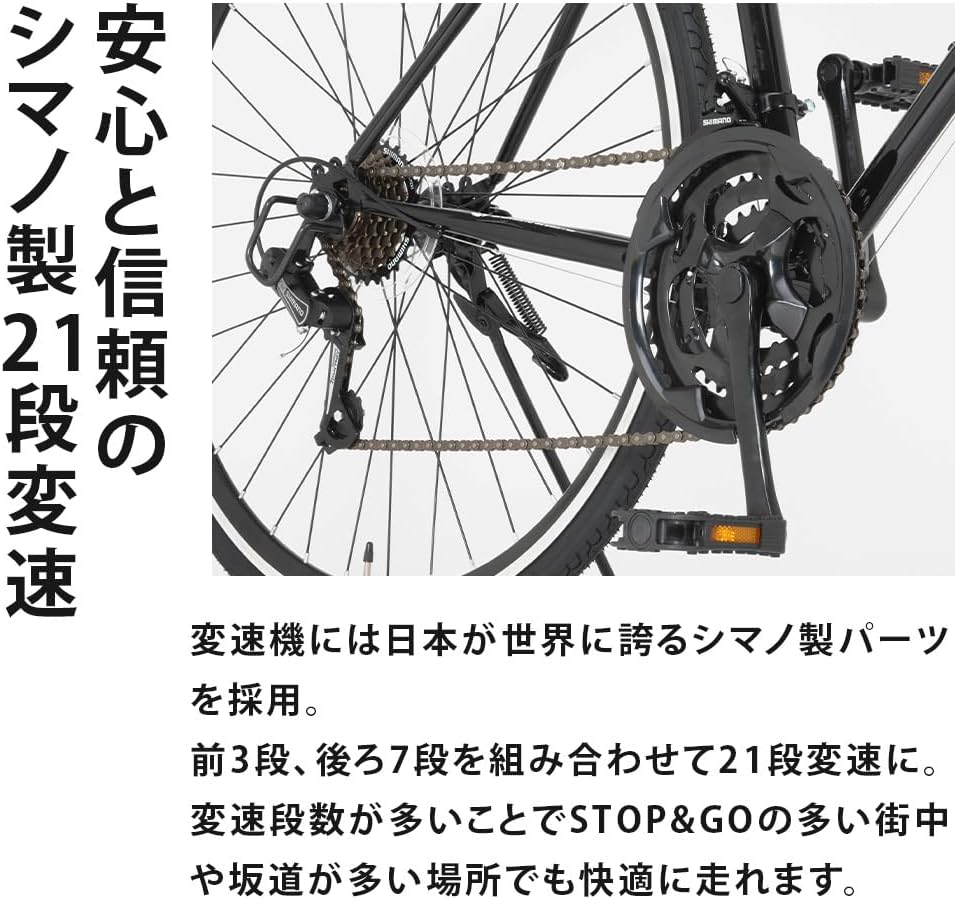 グランディール(Grandir) Grandir Sensitive ロードバイク 自転車 700C