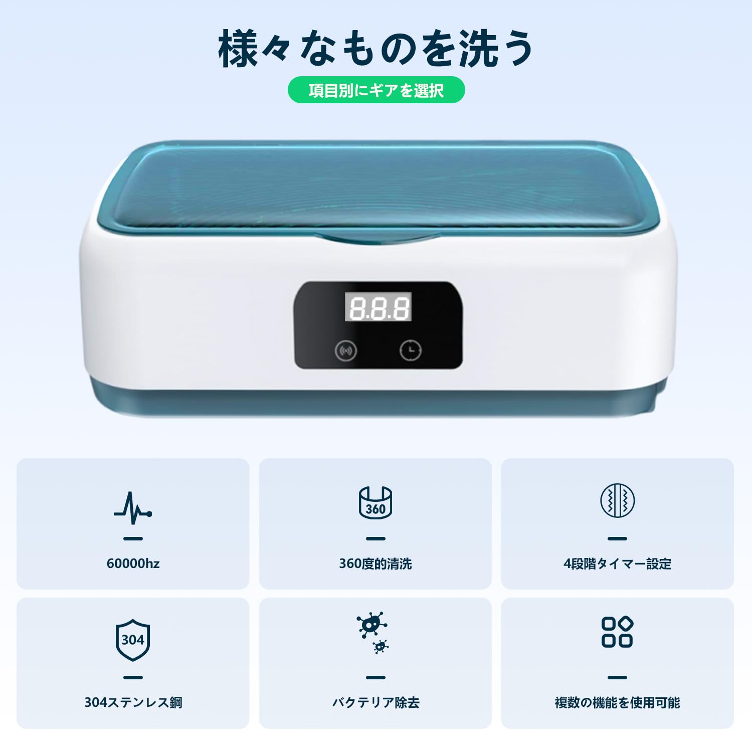 Amazon.co.jp: 【Amazon.co.jp限定】2026新グレード 超音波洗浄機 AJL