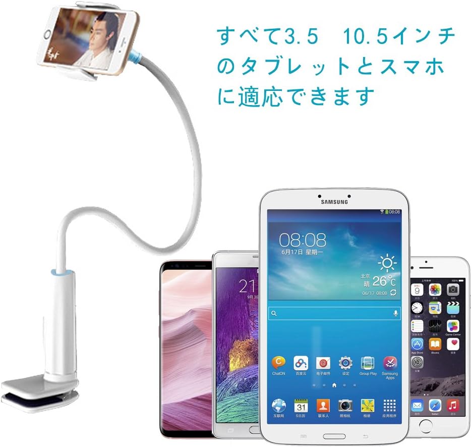 Amazon Co Jp タブレットスタンド スマホスタンド Mblai タブレット 寝ながら スマホ タブレット用スタンド ホルダー Ipad スタンド アーム 360 回転 クリップ式 フレキシブルアームスタンド Iphone Android Ipad Air Miniなど対応 パソコン 周辺機器 Amazon Co Jp タブレットスタンド スマホスタンド Mblai タブレット 寝ながら スマホ タブレット用スタンド ホルダー Ipad スタンド アーム 360 回転 クリップ式 フレキシブルアームスタンド Iphone Android Ipad Air Miniなど対応 パソコン 周辺機器