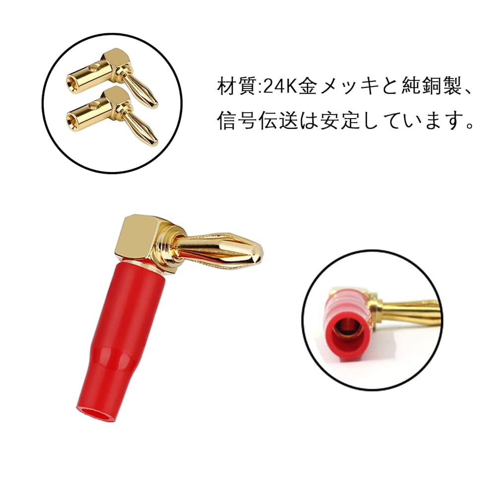 DENON - DENON PMA-30+DALI LEKTOR/スピーカーケーブル+バナナ Amazon | LOYELEY バナナプラグ L字 8本 直角24K金メッキL型