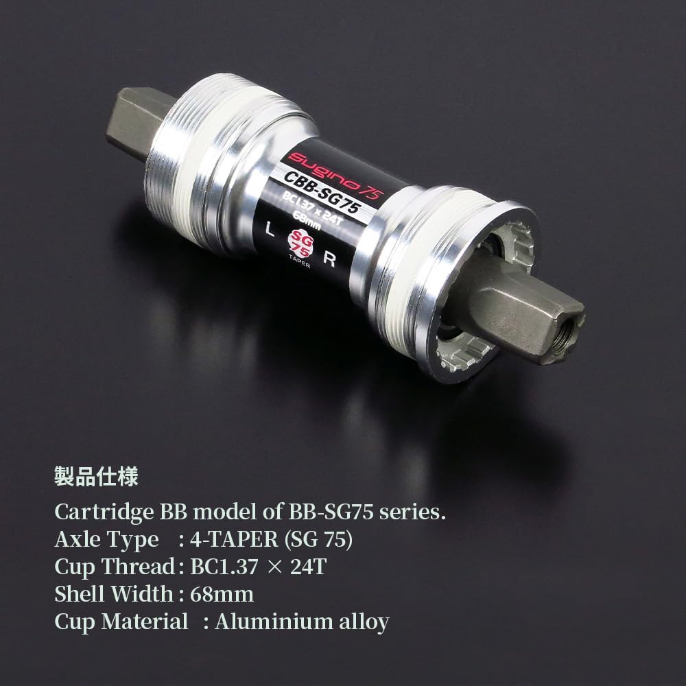 Amazon | Sugino(スギノ) CBB-SG75 | スギノ(Sugino) | ボトムブラケット