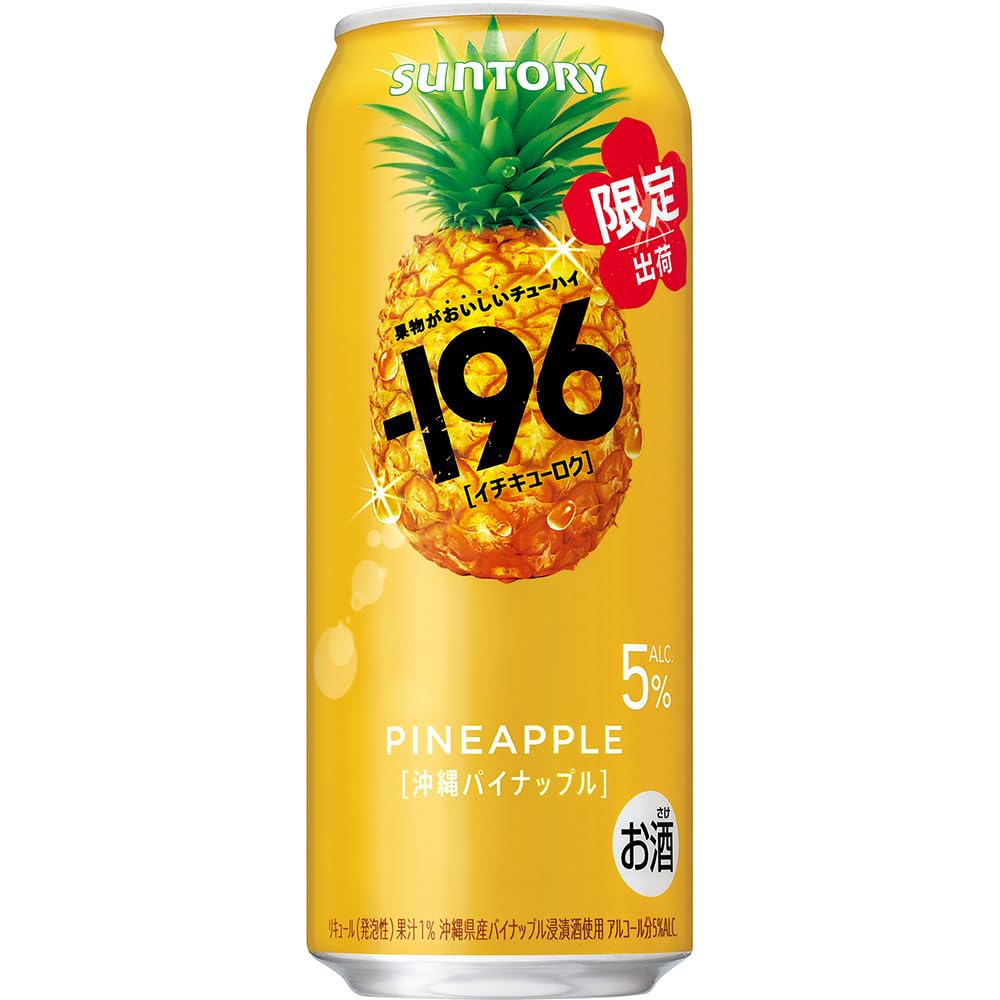 Amazon.co.jp: -196 沖縄パイナップル 500ml 24本 【みずみずしく