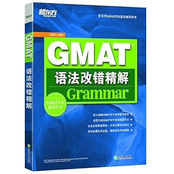 Paperback ???GMAT????????:GMAT?????? Book