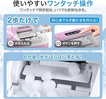 EUHOMY 製氷機 家庭用 ピンク EUHOMY 製氷機 家庭用 ピンク Amazon.co.jp: EUHOMY 製氷機 家庭