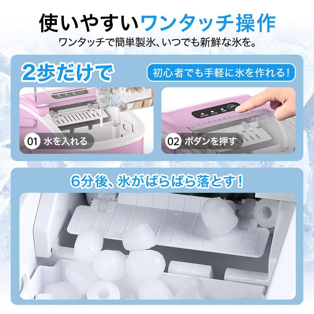 Amazon.co.jp: EUHOMY 製氷機 家庭用 【高速製氷 自動洗浄機能
