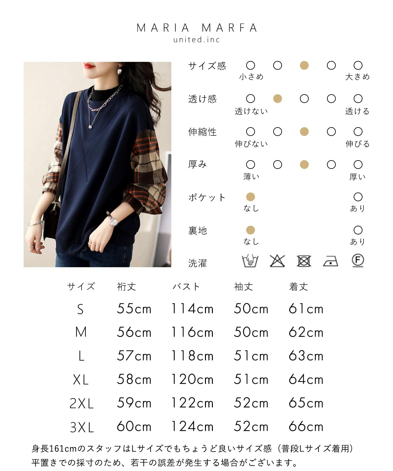 おまとめページです。MARIA MARFA かぐれの2点 274-0401_04.jpg