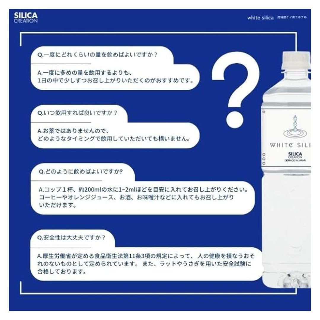 Amazon.co.jp: シリカクリエーション 500ml ホワイトシリカ 高純度
