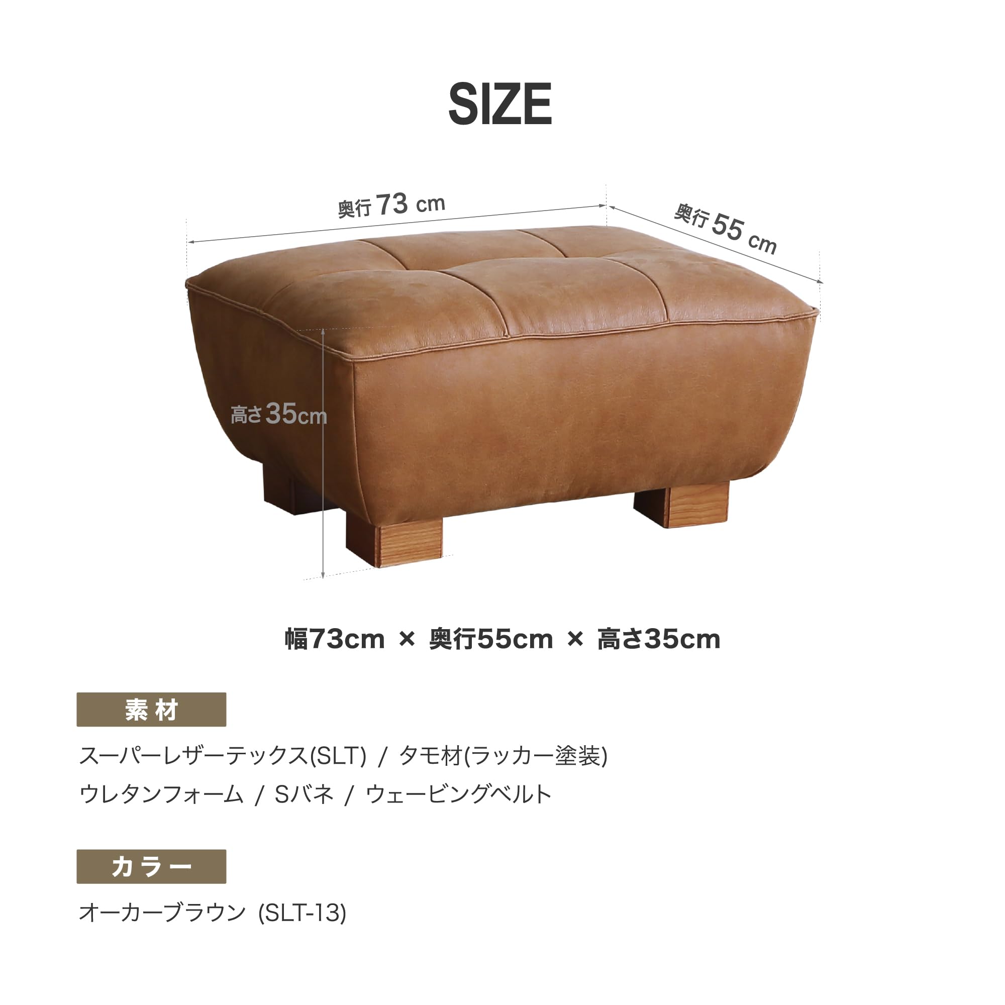 クラッシュゲート　ブラウン オットマン Amazon｜Crash Gate クラッシュゲート レザーテックス ソファ