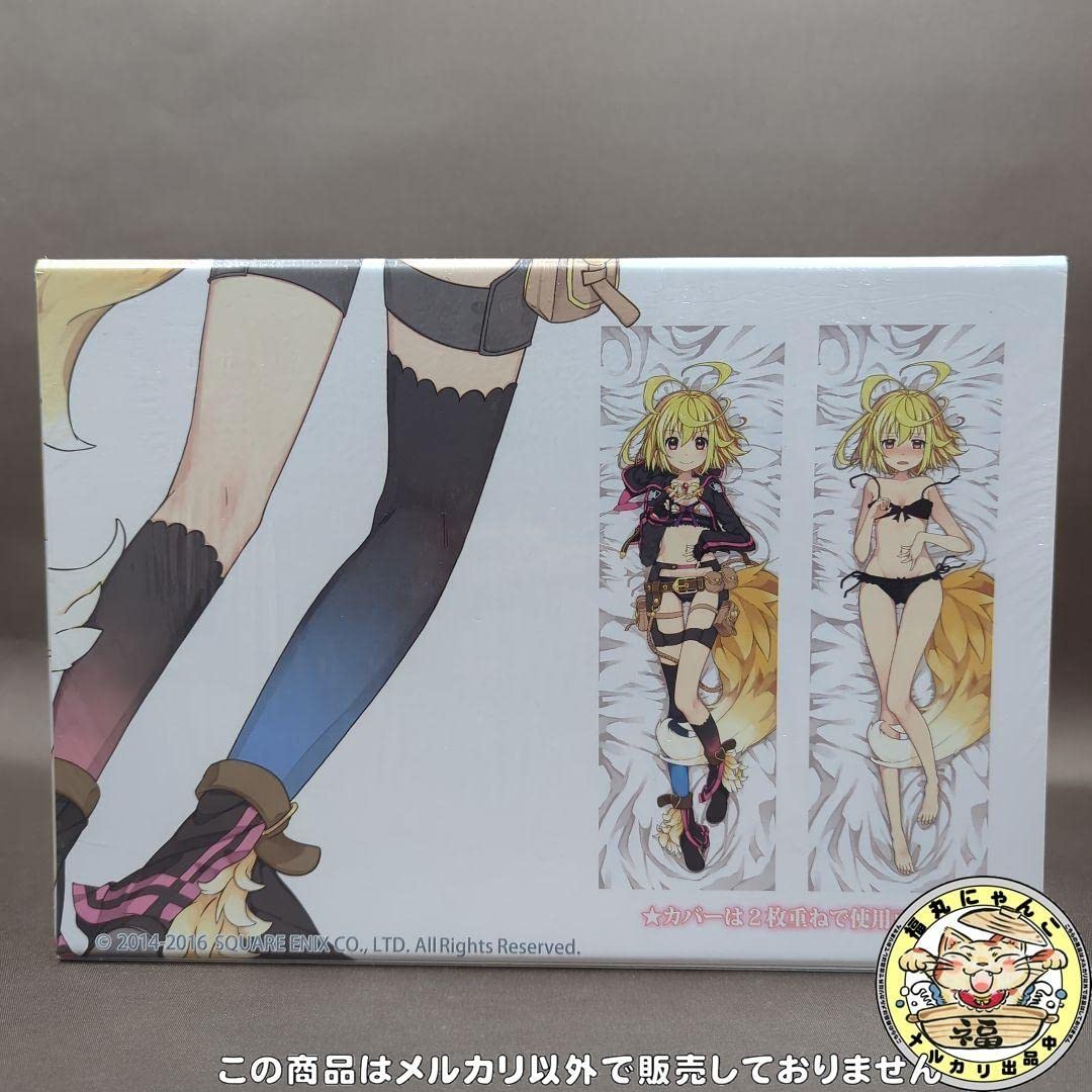 Amazon.co.jp: 添寝型盗賊アーサー ダブル抱き枕カバー(2枚組) 「乖離