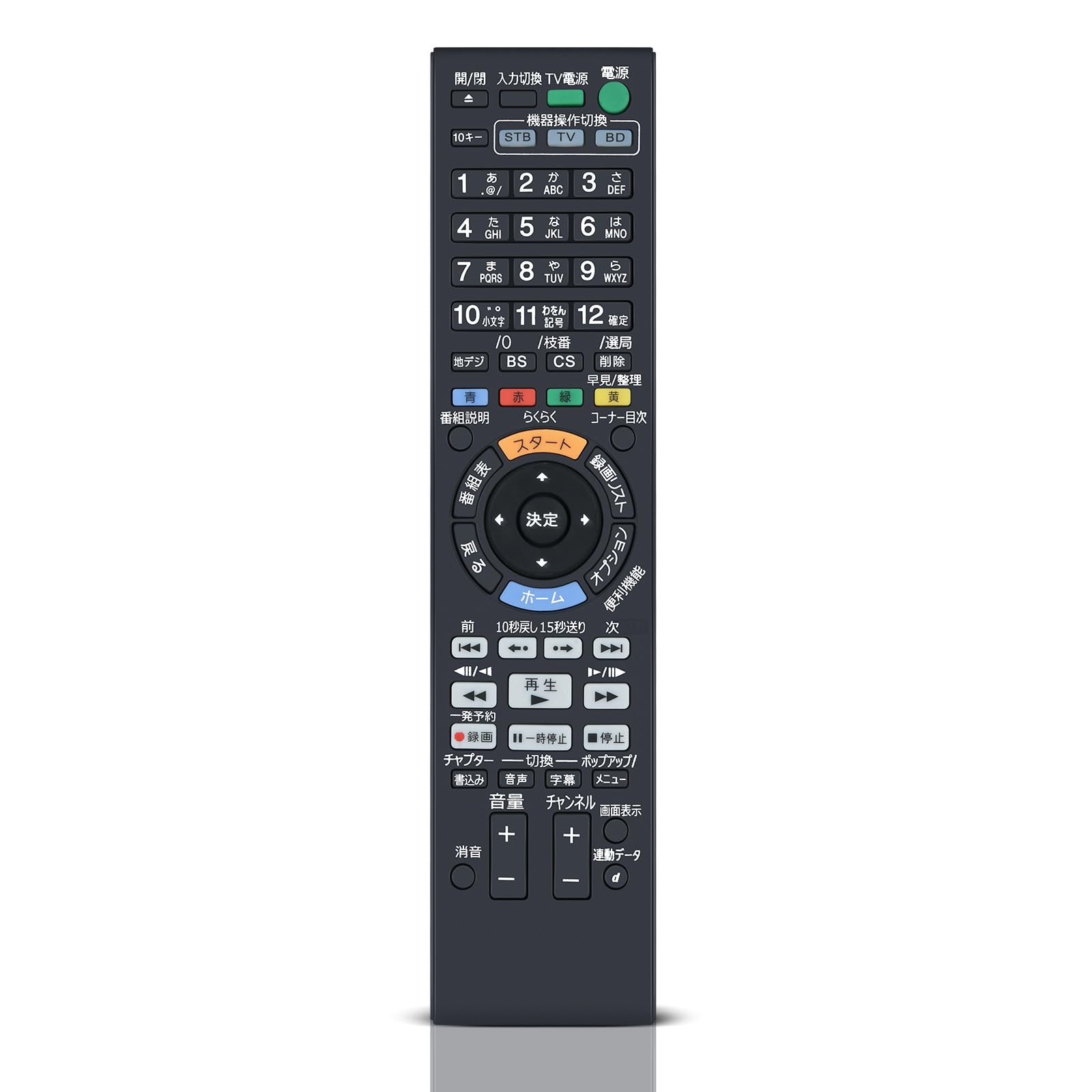 ブルーレイレコーダーリモコン RMT-B012J for Sony ソニーリモコン ソニーブルーレイリモコン BDZ-ET2000 BDZ-ET1000 BDZ-EW2000 BDZ-EW1000 BDZ-EW500 BDZ-E500対応 互換品