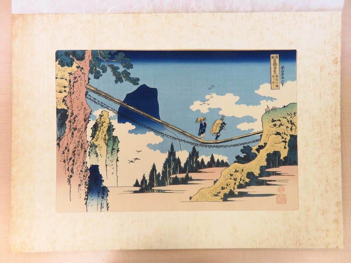 Amazon.co.jp: 葛飾北斎『純手摺木版画 北斎 諸国名所図会