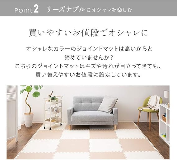 Amazon Co Jp エムール ジョイントマット タイルマット 大判 60cm 3畳 16枚 アイボリープレーン 厚手 防音 すべり止め おしゃれ トレーニング マット 赤ちゃん ベビー ペット ホーム キッチン Amazon Co Jp エムール ジョイントマット タイルマット 大判 60cm 3畳 16枚 アイボリープレーン 厚手 防音 すべり止め おしゃれ トレーニング マット 赤ちゃん ベビー ペット ホーム キッチン