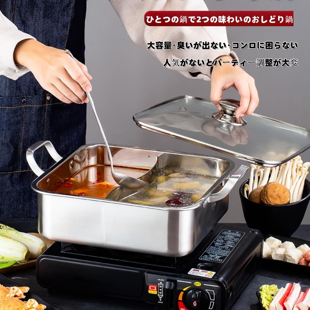Amazon | Kirnuoおでん鍋両手鍋 仕切り付き ステ 四角 304 ステンレス