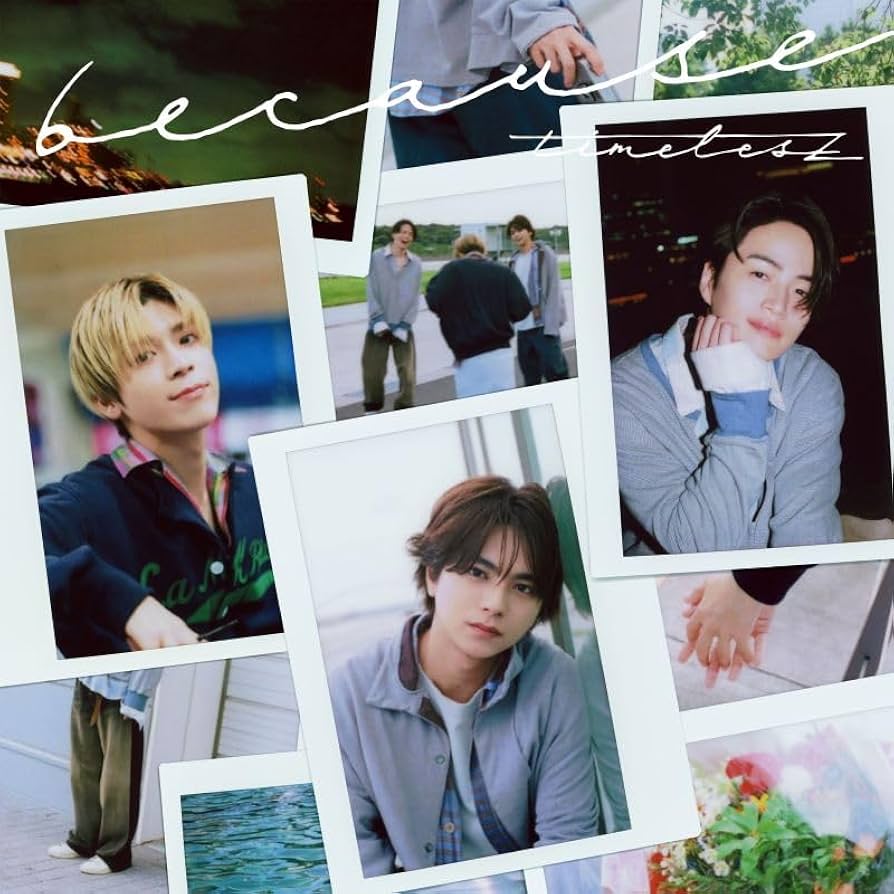 timelesz because CD 初回A 初回B 通常盤 Amazon.co.jp: because (初回限定盤A) - timelesz (DVD付