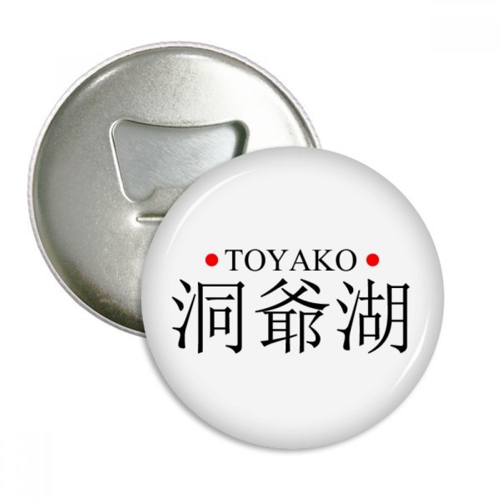 Décapsuleur drapeau Toyako pour frigo, l'accessoire idéal de vos apéros