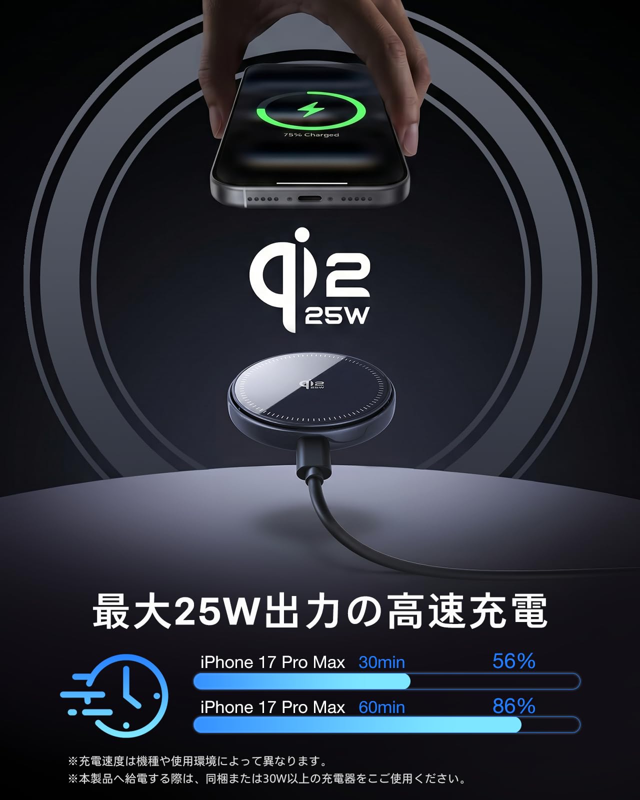 Amazon.co.jp: TORRAS Ostand AirCircle ワイヤレス充電器 Qi2 25W