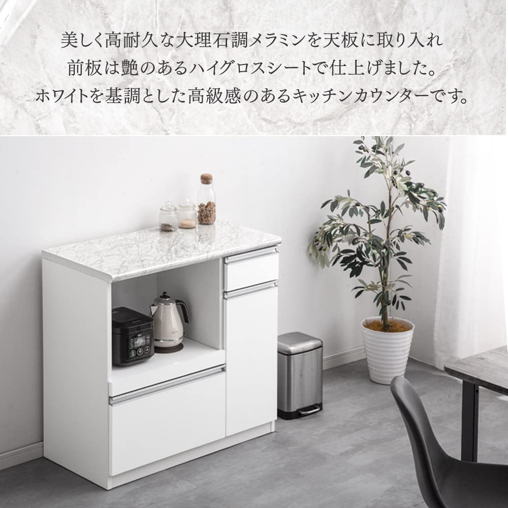 Amazon｜タンスのゲン キッチンカウンター 幅89cm 国産 大川家具 完成