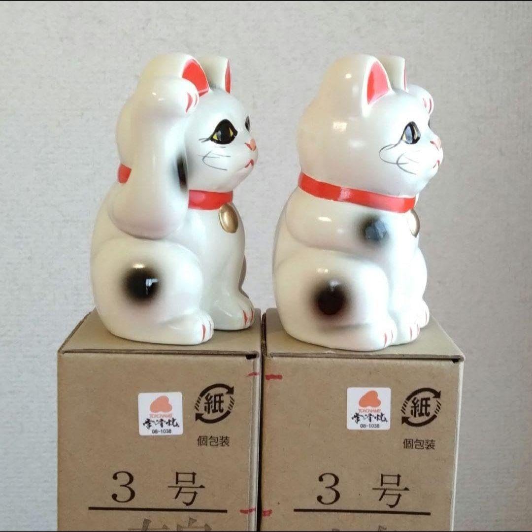 Amazon.co.jp: お金呼び•人呼び 招き猫白猫右手左手上げ 3号ペア現 