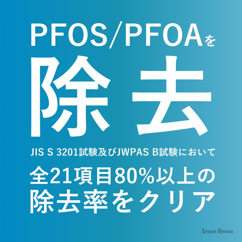 Amazon | アンサー リトゥーナ（Answer Retona） カートリッジ