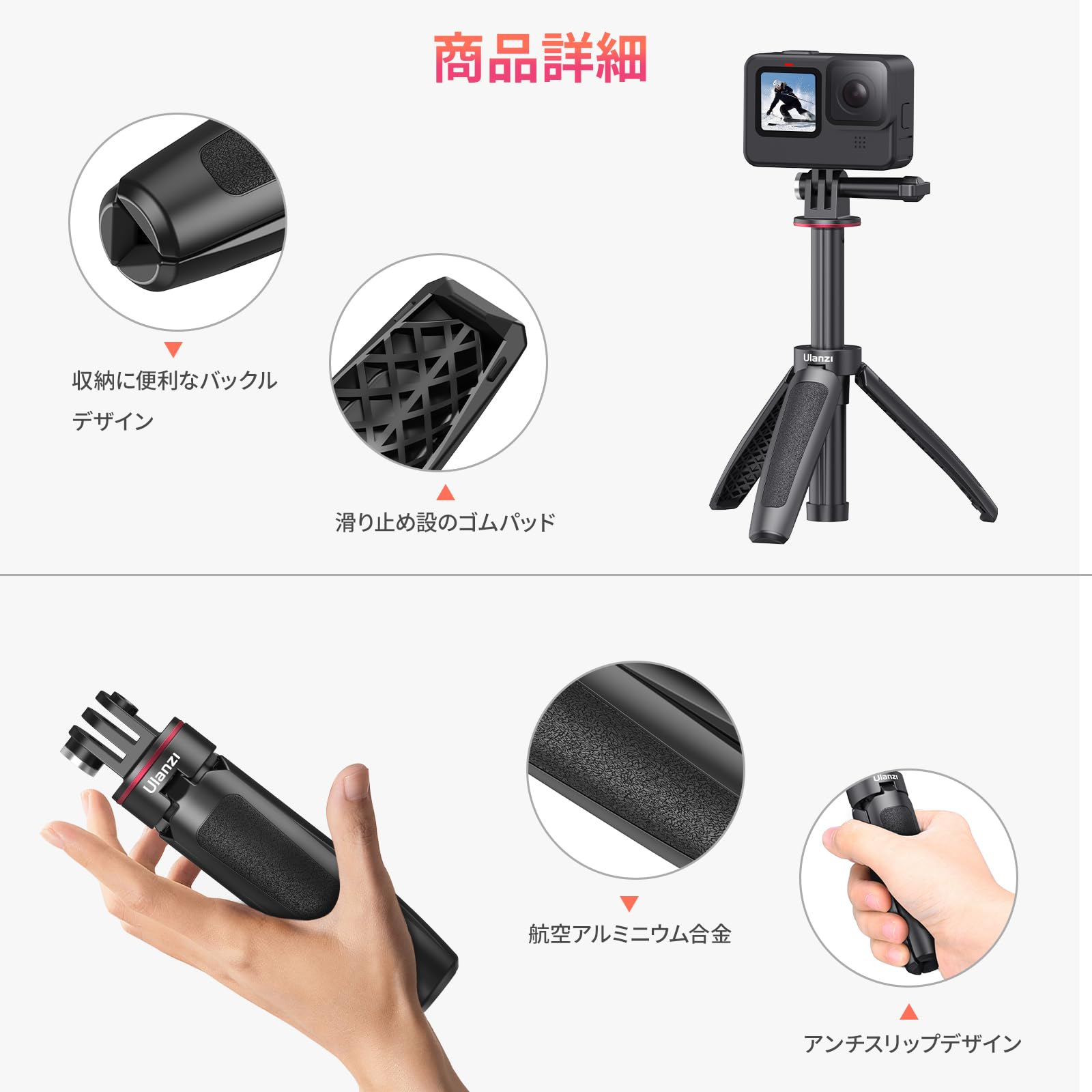 Amazon | Ulanzi 自撮り棒 GoPro用 セルカ棒 3段伸縮 3way自撮り棒 