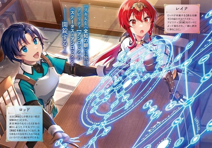 アース王子　タンキリエの剣冒険への出発　ネクロスの要塞　第8弾　未使用美品 ネクロスの要塞 第8弾 アース王子 カード&魔法チップ付 - メルカリ