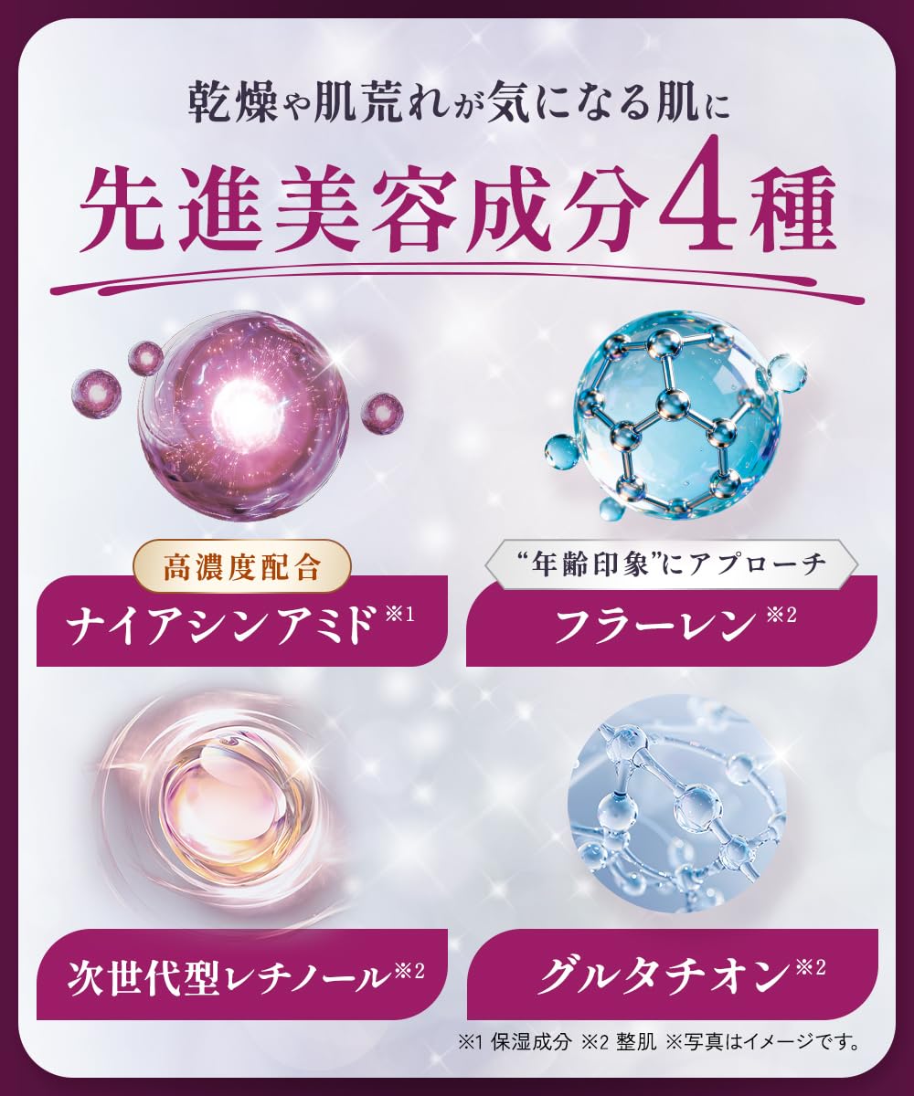 Amazon | 健康家族 RANRICH オールインワン パーフェクト宝石クリーム