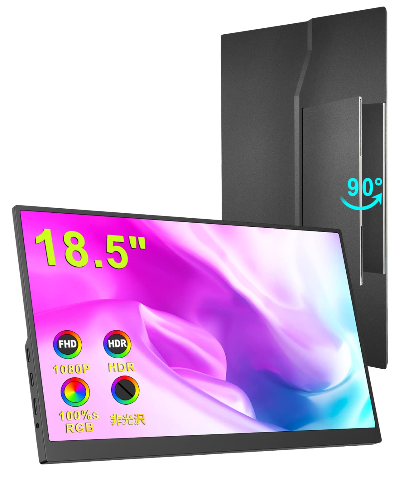 Amazon.co.jp: モバイルモニター CNBANAN 18.5インチ 16:9画像比 HD