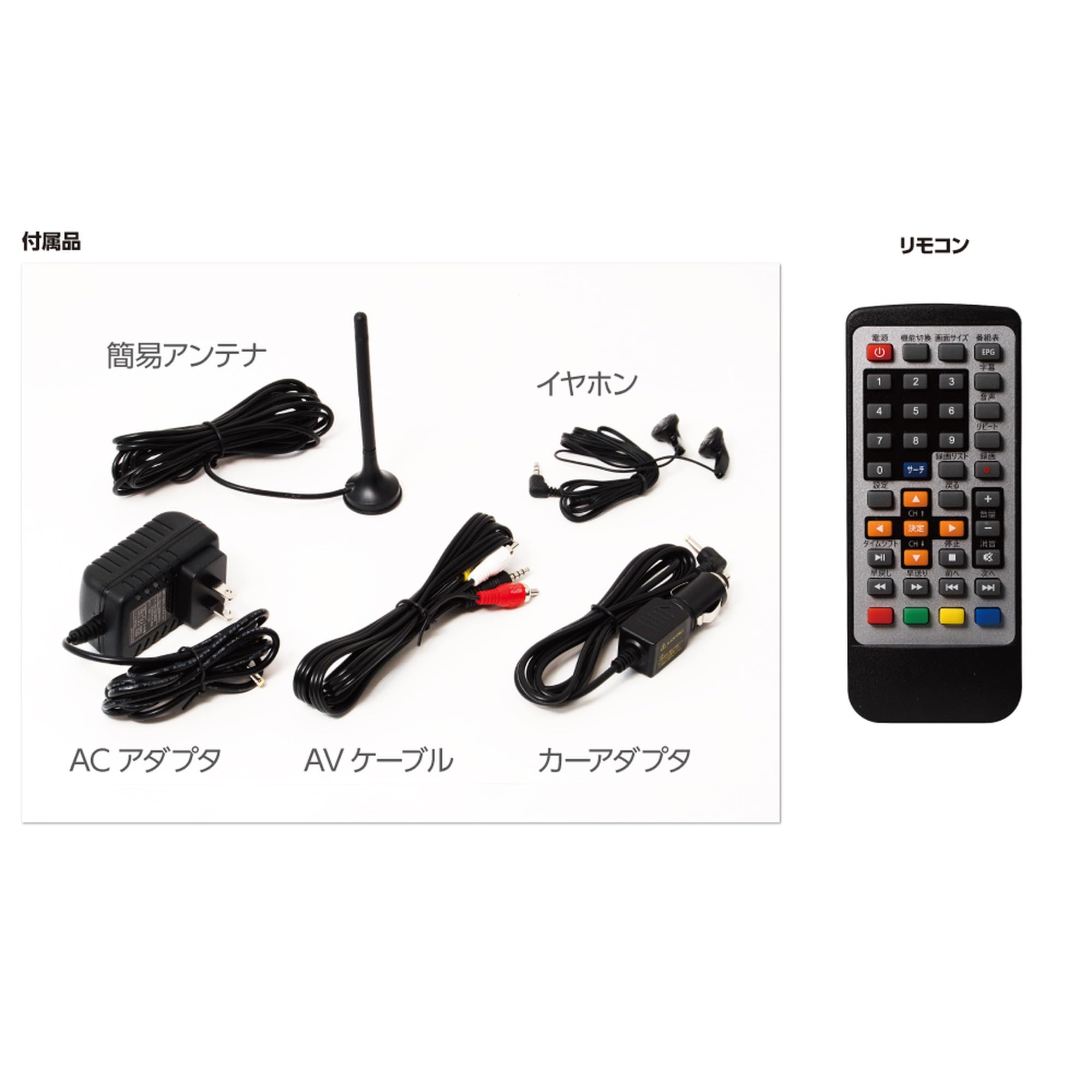Amazon | 東京Deco 17V型 ポータブル 液晶テレビ DVDプレーヤー