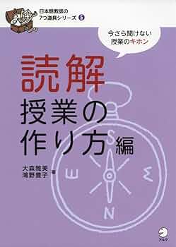 日本語教師の7つ道具シリーズ　7冊セット 日本語教師の7つ道具シリーズ 7冊セット 本
