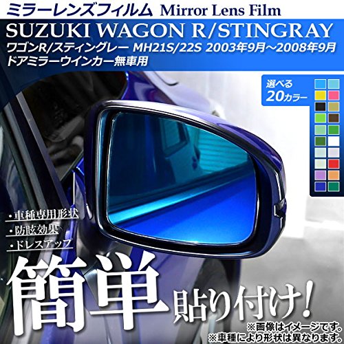スズキ ワゴンR スティングレーMH34S ドアミラーセット （スズキ 