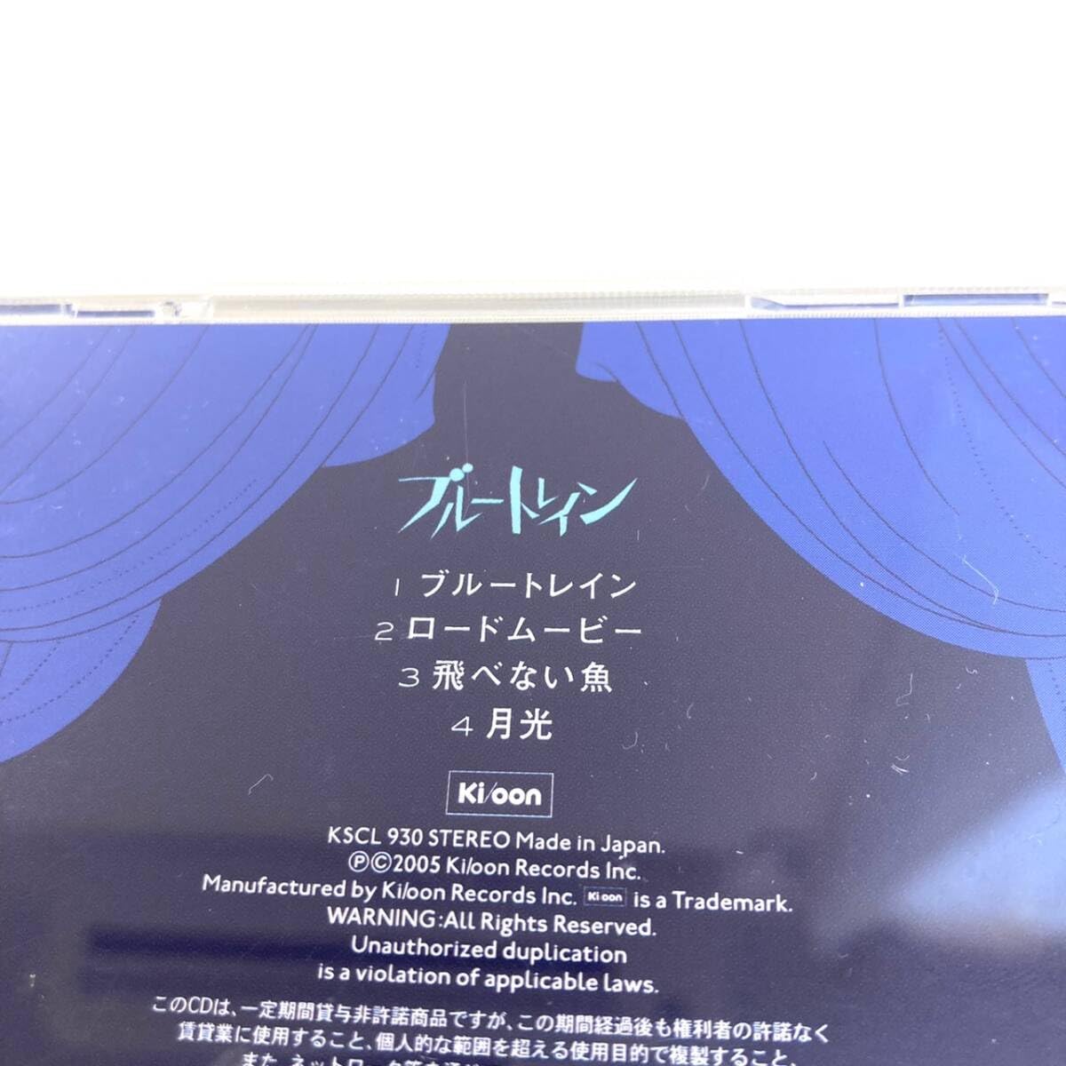 アジカン　ブルートレイン　ＣＤサンプル Amazon.co.jp: ブルートレイン: ミュージック