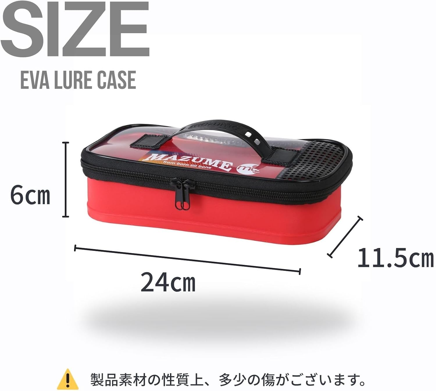 mazume MZBK-934 EVA Lure Case, Compact, Black