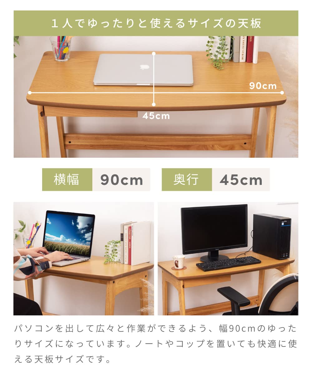 Amazon | パレットライフ パソコンデスク 幅90cm 奥行45cm 引き出し