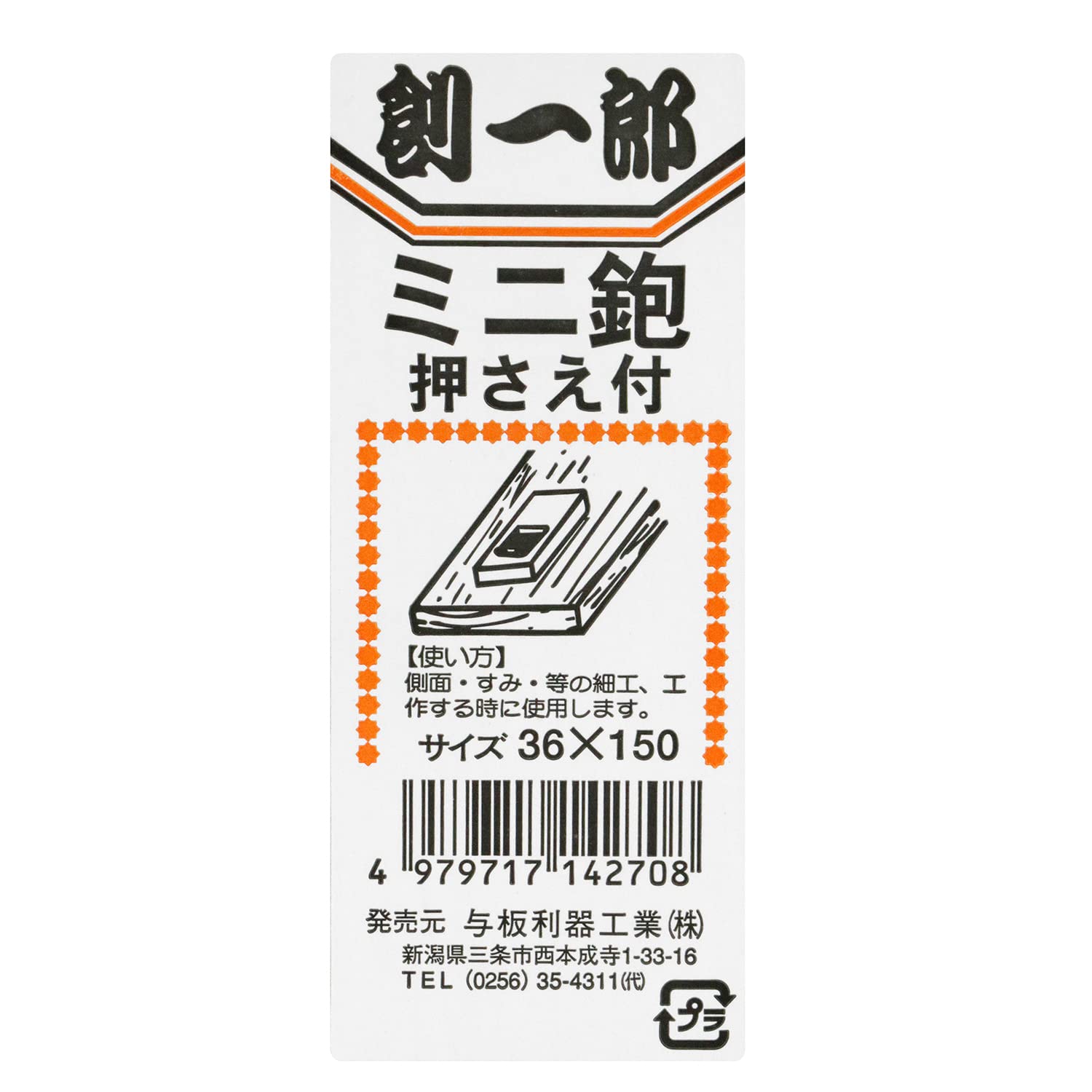 Amazon.co.jp: Soichiro Mamehirae Oshitsuke 1.4 x 5.9 inches